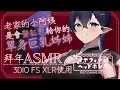 ASMR拜年向 老家的小阿姨 是會發紅包給你的 單身巨乳姊姊 要逗阿姨開心 才有紅包拿 マッサージ 囁き 吐息 拾參Thirteen VTuber ASMR拜年向 老家的小阿姨 是會發紅包給你的 單身巨乳姊姊 要逗阿姨開心 才有紅包拿 マッサージ 囁き 吐息 拾參Thirteen VTuber