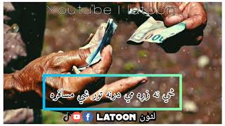 Pashto new whatsapp status 2020 | facebook status | خبر مي کله کله اښله