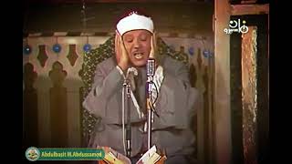 Heart Soothing By ABDULBASIT ABDUSSAMAD - Surah Al-Infitar