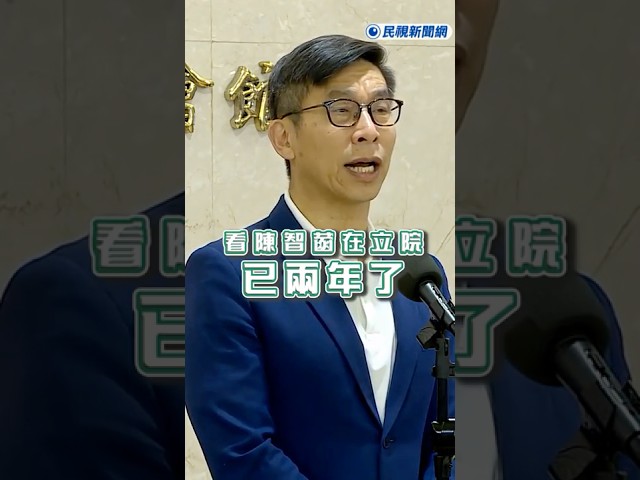 快新聞／李貞秀未放棄中國籍惹議！鍾佳濱點名陳智菡「上場秀球技」