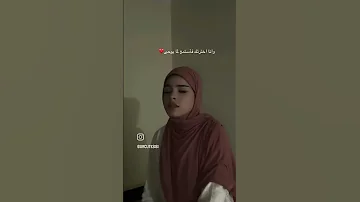 وانا اخترتك فاستمع لما يوحى 