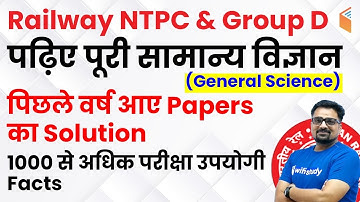Railway NTPC & Group D 2019 | Previous Year Papers with Solution | Use Code ANKIT10 & Get 10% Off