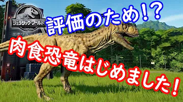 تحميل ジュラシックチャレンジ Mp4 Mp3 تحميل ジュラシックチャレンジ Mp4 Mp3