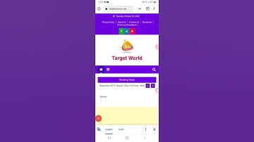 Rajasthan Bstc result kaise dekhe | How to check rajasthan Bstc result 2022 | rajasthan Bstc result