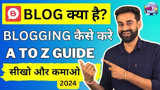 How To Start Blogging And Earn Money | Blogging Full Guide For Beginners || Hindi by Digital Marketing Guruji 2,742 views 1 month ago 18 minutes