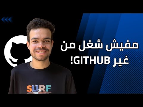 أخطاء في بروفايل  ممكن تضيع منك شغل كتير