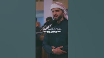 القرآن الكريم #القرآن_الكريم #تلاوة_خاشعة #احمد_العجمي #السعودية #مشاري_العفاسي #ياسر_الدوسري