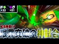 【解説】ホットブラスターでとあるコツを試してから直撃連発で気持ち良すぎる【スプラトゥーン3/splatoon3/げげ】