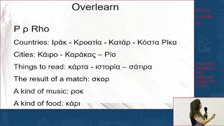 Celebrity Learning the Greek alphabet - an introduction to the Script Hacking method - Judith Meyer | PG 2019 Profile