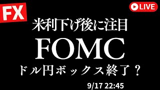 FXライブトレードをするAkiの配信のサムネイル画像