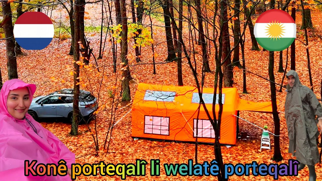 چادرێکی نارنجی لە وڵاتی نارنجی  Luxury orange tent in beautiful orange country 