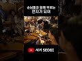 Immortal Song Becoming Dust 