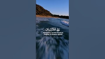 سورة طه الآية ﴿82﴾🍀💎 #قرآن #راحة_نفسية #اللهم_صل_وسلم_على_نبينا_محمد #طبيعه #اكسبلور