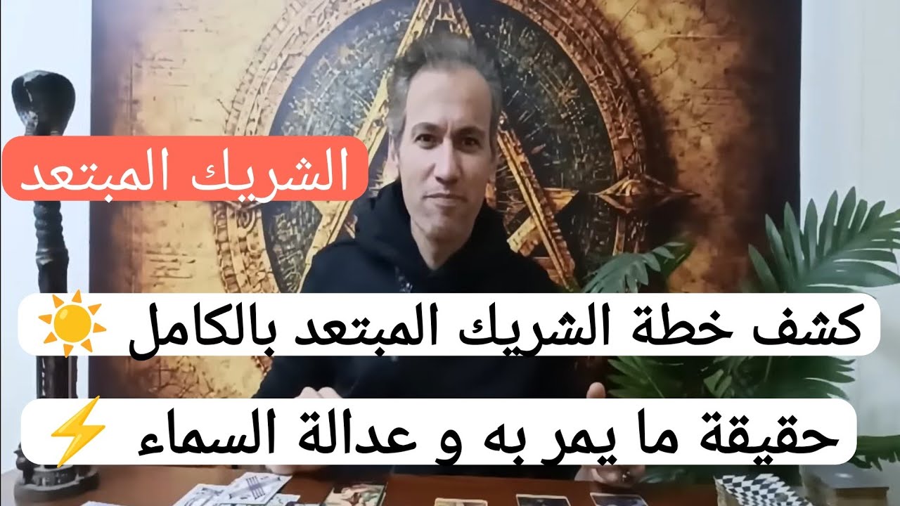 مشاعره و نواياه في الفراق 🔥 أفكاره و أخباره ⚡ تهكير مباشر