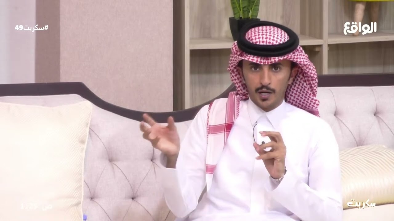 بدون تحيز | علي بن رويه , محمد منصور , بداح اللحيم , عبدالله الروقي