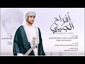 تستاهل افراح الجنيبي تستاهل تستاهل افراح الجنيبي تستاهل