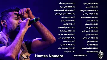 أجمل ما غنى حمزة نمرة| Best of hamza namera songs