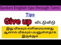 Spoken English tips through Tamil