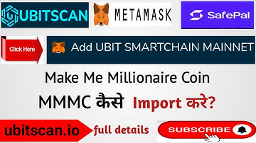 How to Add Make Me Millionaire Coin MMMC in Metamask or Safepal,full details video #umt #ultraverse🔥