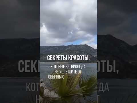 Поговорим о том, как сохранить молодость и здоровье, подходя к этому с нестандартной точки зрения ⬇️