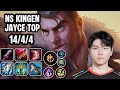 NS Kingen Jayce Top VS Yone SoloQ Replay 20260501