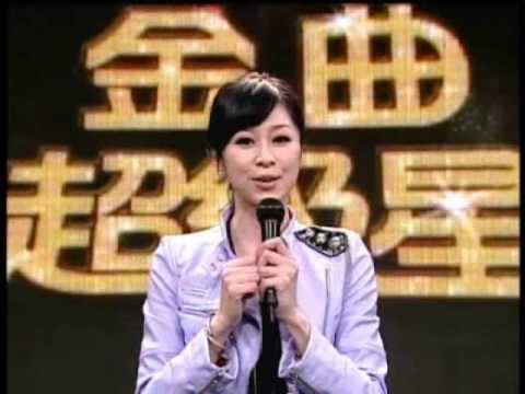 金曲超級星  張棋惠