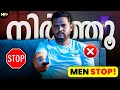 5 bad habits every men must stop  self improvement for men in malayalam