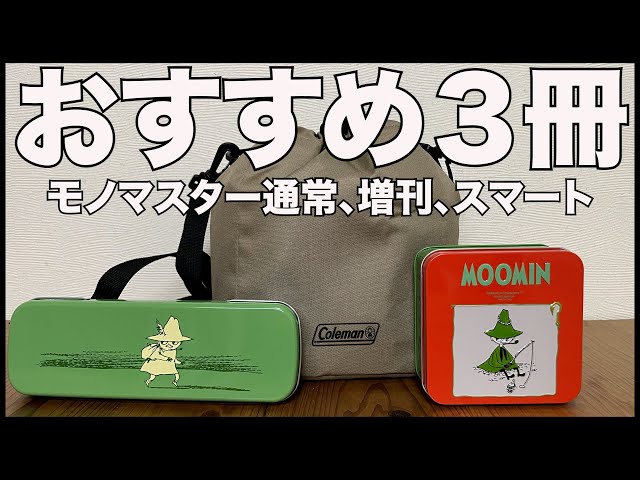 パターンマスター コロナ編機 昭和レトロ コレクター向け 編み物 パターンマスター コロナ編機 昭和レトロ コレクター向け 編み物