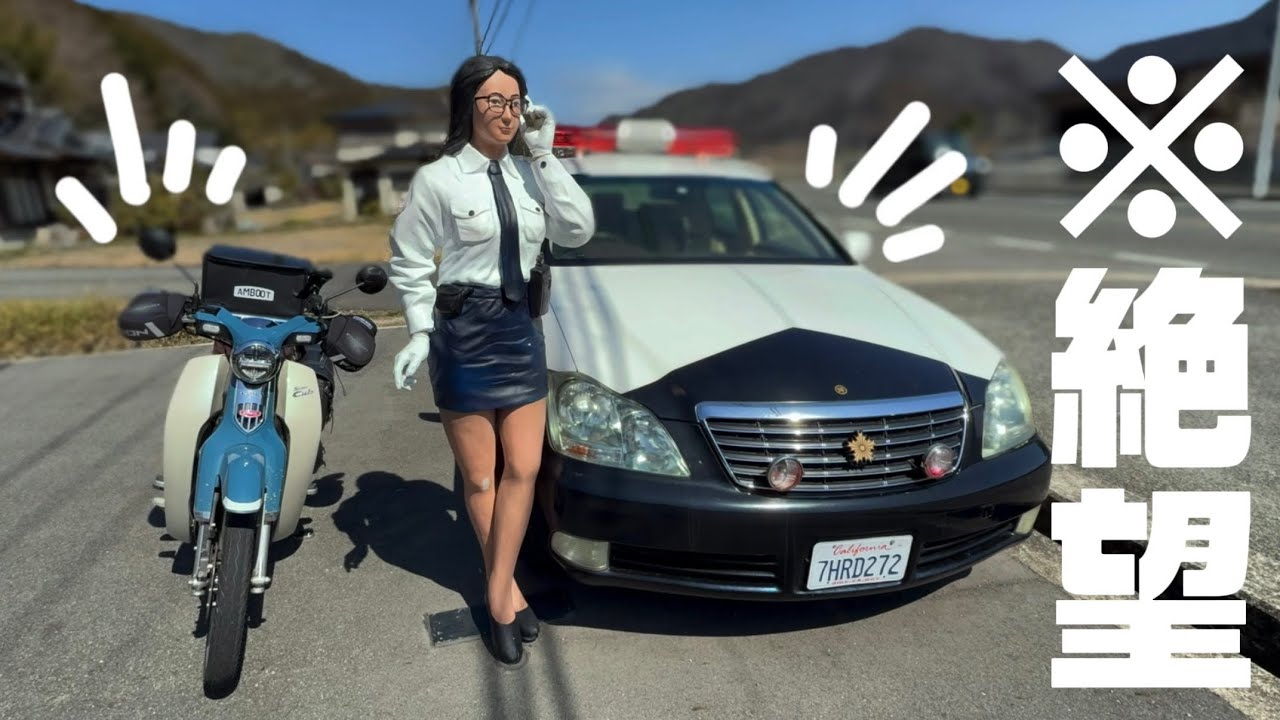 災難続きの大失態モトブログ（※ライオンちゃん、メガネを紛失）