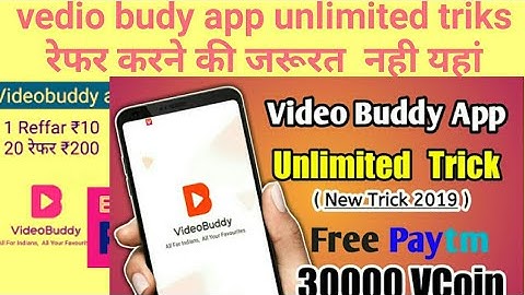 Video budy app unlimited triks 15 मिनिट में  100 रुपये by djgurutacnical