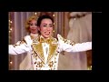 クレッシェンド 1981年 星組