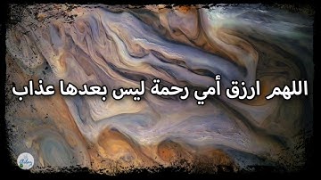 سورة ص من الآية ٦١ إلى الآية ٧٠