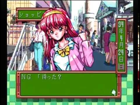 Jogo Tokimeki Memorial: Taisen Puzzle-Dama - Sega Saturn (Japonês) -  MeuGameUsado