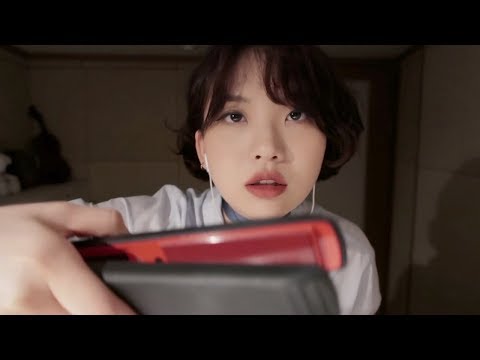[no talking ASMR] 너에게만 시선집중 고데기 소리 asmr / Hair Iron Sound With Personal attention ASMR