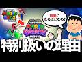 【全て分かる】マリオギャラクシーはなぜ20年経っても特別扱いされるのか？【マリオ映画/スーパーマリオギャラクシー/BGM/2】