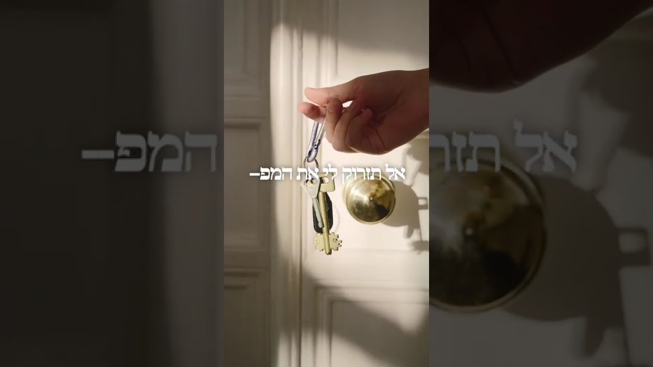 מכינה אוכל לשבת? זה מה שאת עושה בשמים