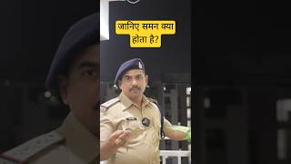 What is a summons? #youtubeshorts #mayihelpu #information #court