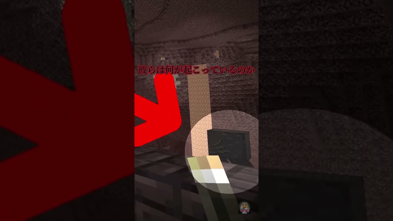 【マイクラ都市伝説】呪われたガストがとにかく怖すぎた #マイクラ都市伝説