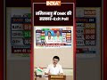 #tamilnaduelection2026 तमिलनाडु में DMK की सरकार-Exit Poll #dmk #exitpoll2026