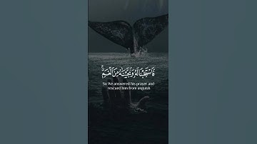 تلاوة خاشعة مؤثرة .. #القرآن_الكريم #اكسبلور #تلاوة_خاشعة