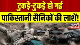 BLA Attack : BLA ने Pakistan के 45 सैनिकों को मारा, बस को बम से उड़ाया   Asim Munir | Pak Army