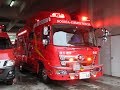 LED回転灯?!　直方・鞍手消防本部新型救助工作車