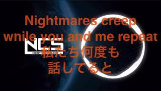 Defqwop-Heart Afire 歌詞.和訳 Defqwop-Heart Afire 歌詞.和訳