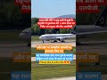 #india#viral#facts#automobile#iafplane #westbengal#promotion#devotional#pmmodi#usaamerica#trend#iran