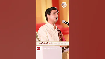 किन्तु लक्ष्मण कुछ ऐसा तेज रोये उन्हें #kumarvishwas #apneapneram #ramkatha