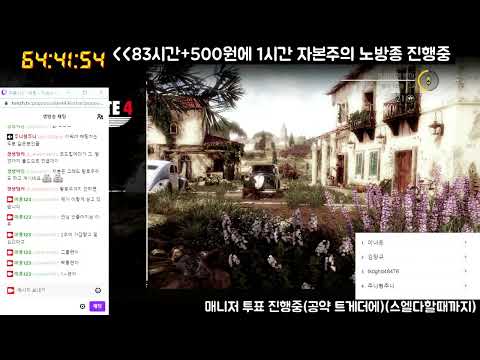 미풍 ㅇㅂ논란