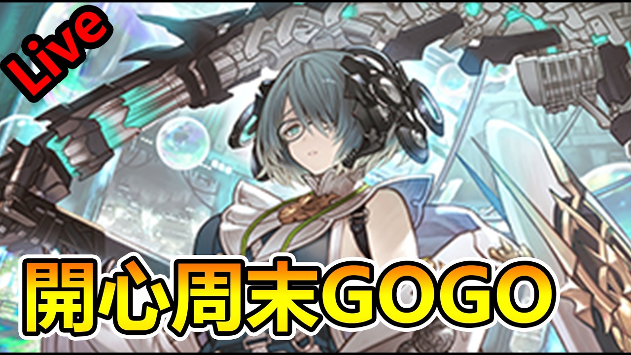 DanDan | sv | 開心周末 9點coinpoker飆起來 晚點塔一下 紫燄代儲推薦碼：蛋蛋