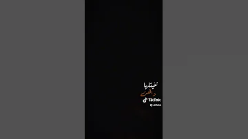 ثنيتلها الروس 