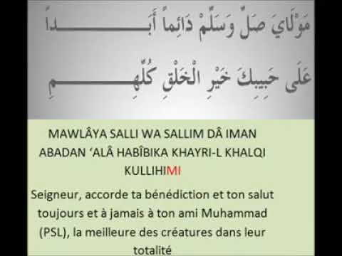Bourdou Mawlaya Salli Wa Sallim Youtube