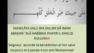 Bourdou _ Mawlâya Salli Wa Sallim...